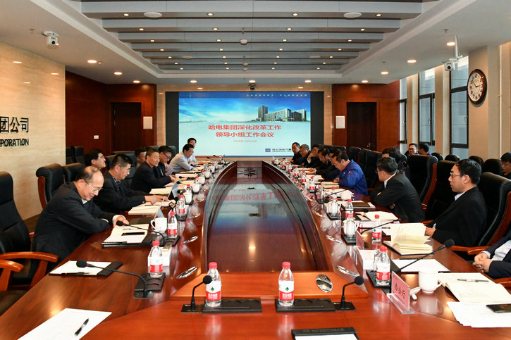 首页- 尊龙集团中国官网入口