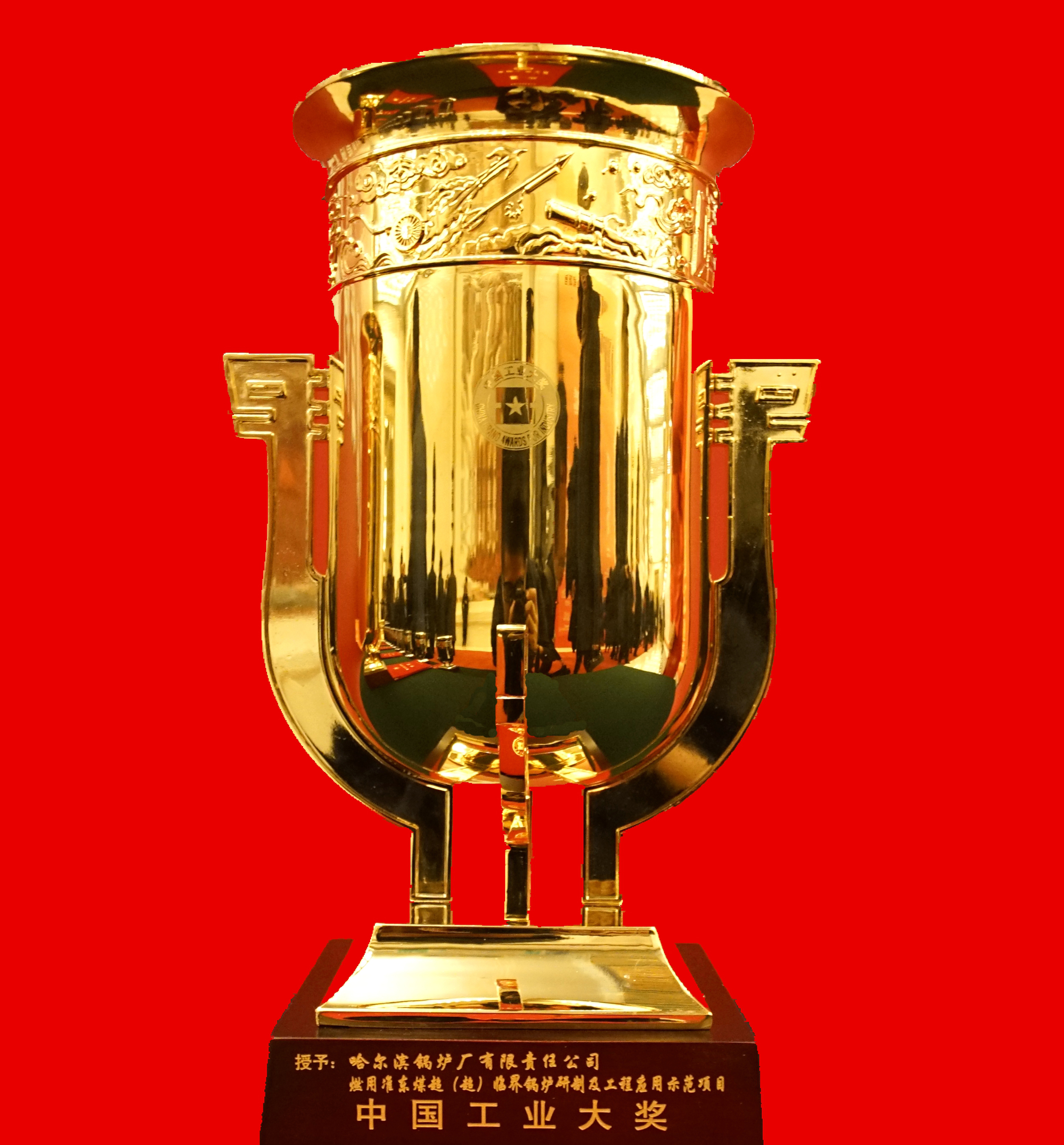 首页- 尊龙集团中国官网入口