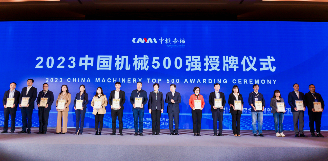 首页- 尊龙集团中国官网入口