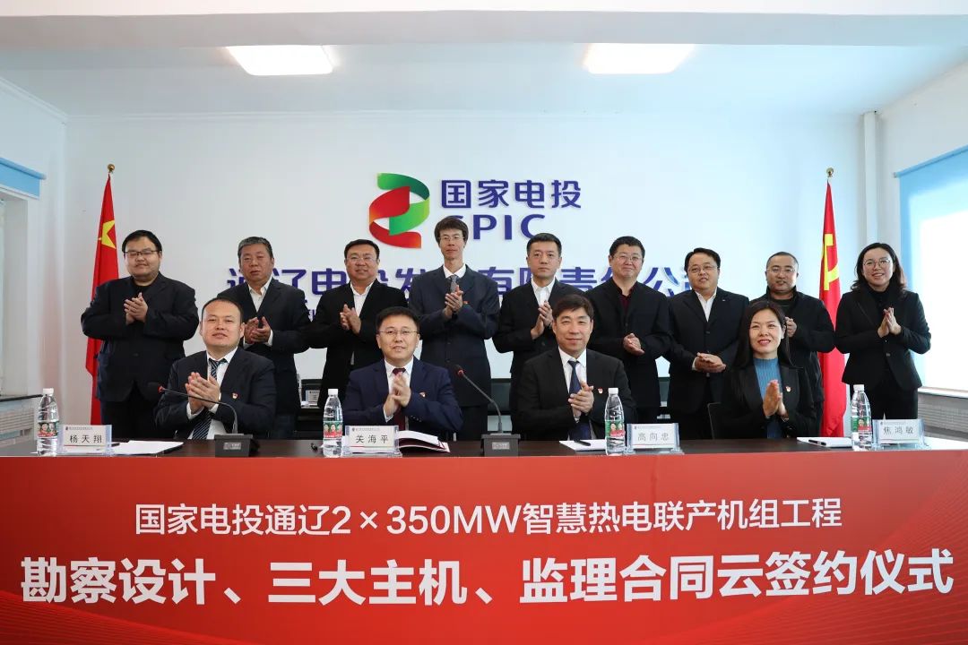 首页- 尊龙集团中国官网入口