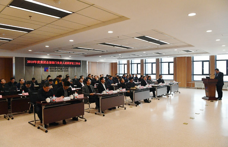 首页- 尊龙集团中国官网入口