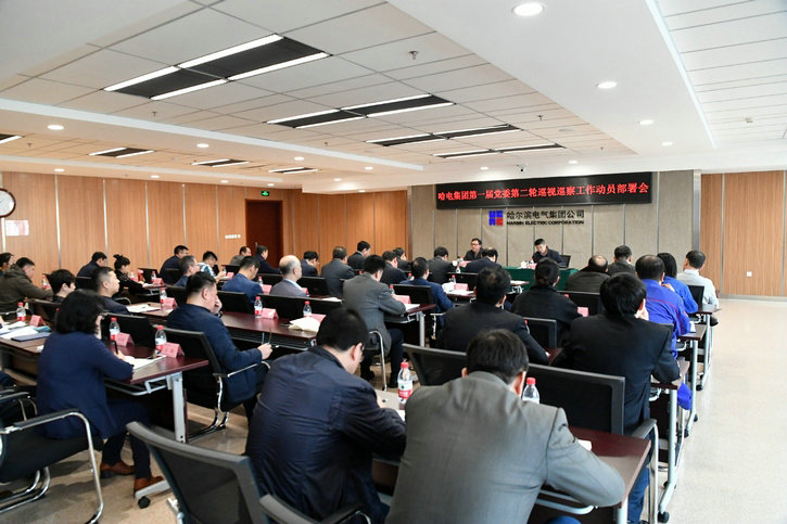 首页- 尊龙集团中国官网入口