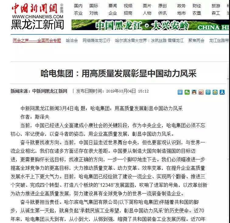 首页- 尊龙集团中国官网入口