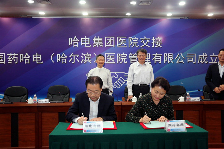 首页- 尊龙集团中国官网入口