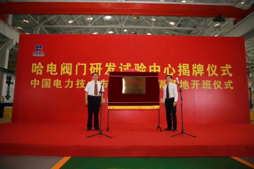 首页- 尊龙集团中国官网入口