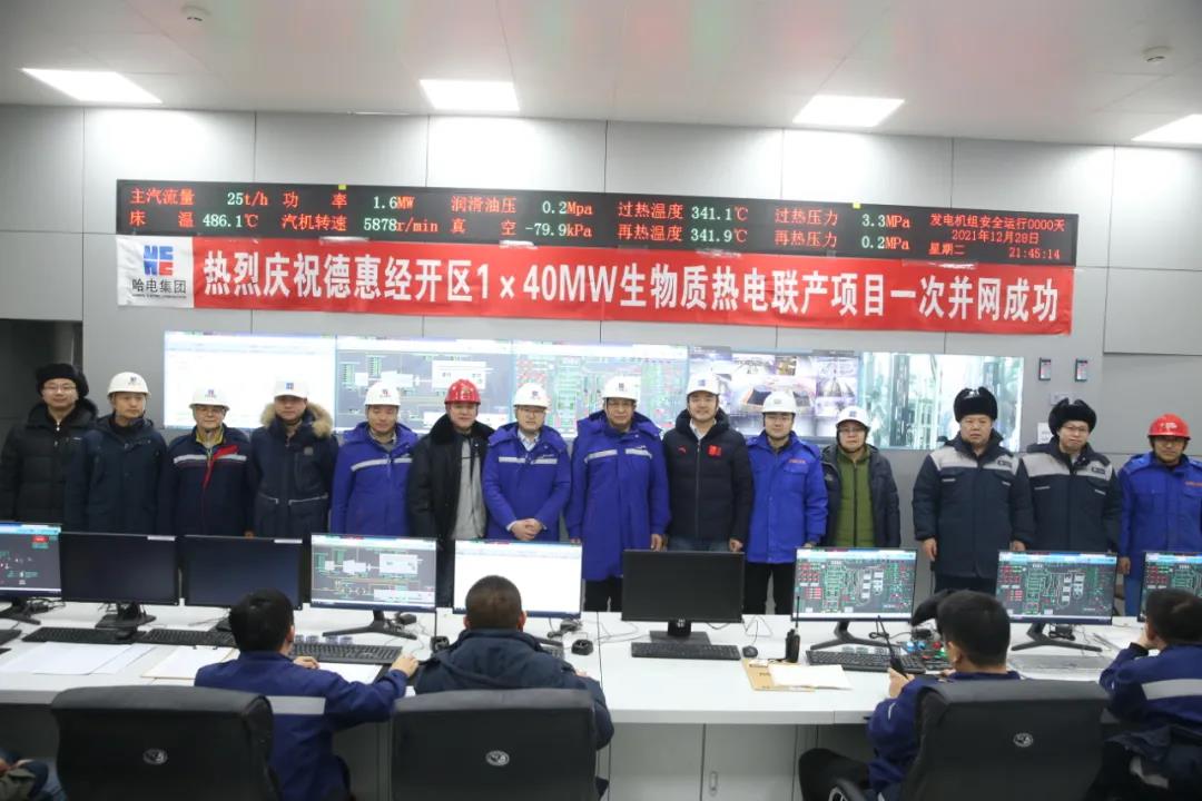 首页- 尊龙集团中国官网入口