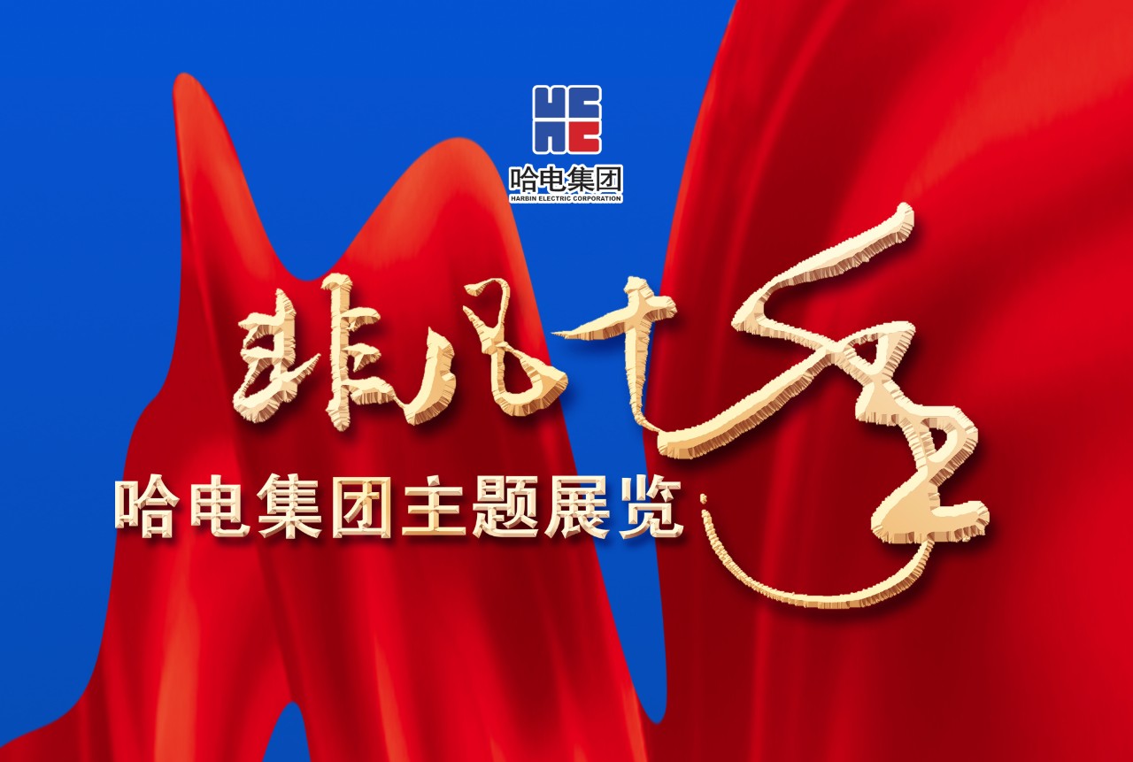 首页- 尊龙集团中国官网入口