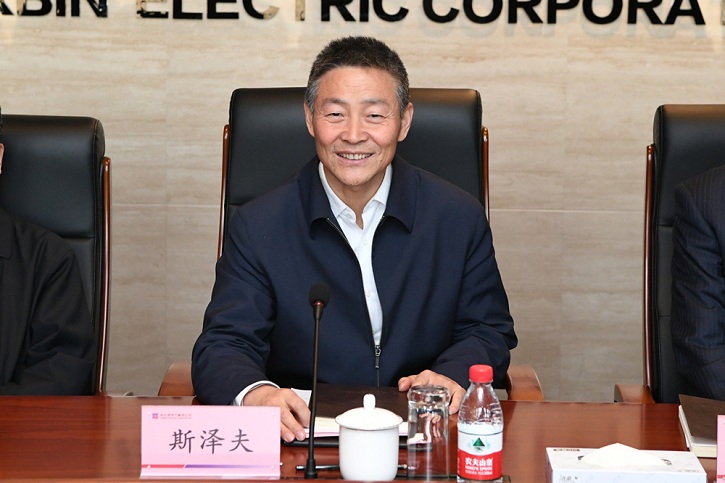 首页- 尊龙集团中国官网入口