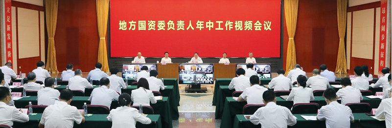 首页- 尊龙集团中国官网入口