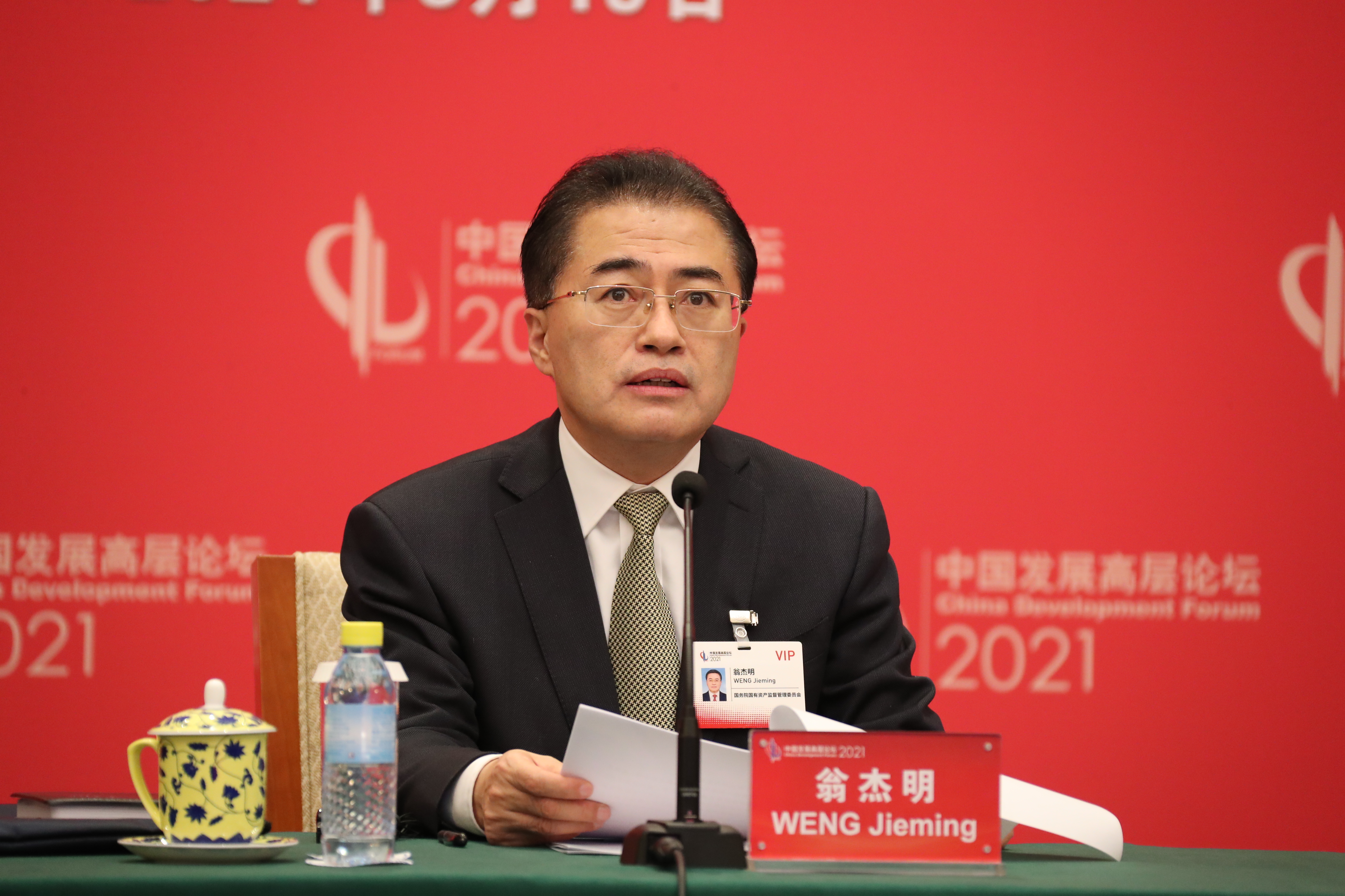 首页- 尊龙集团中国官网入口