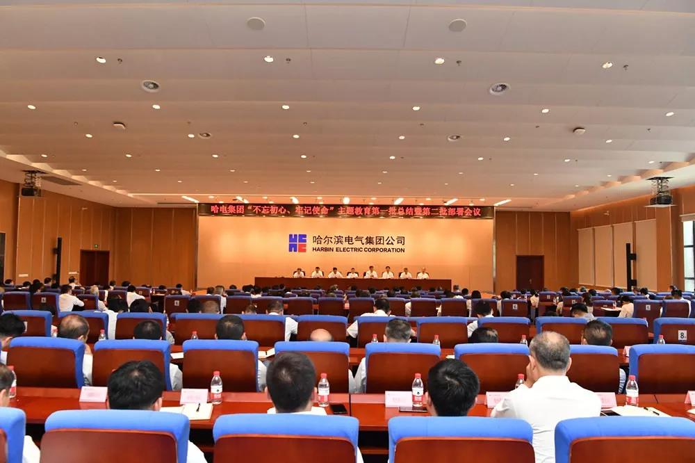 首页- 尊龙集团中国官网入口