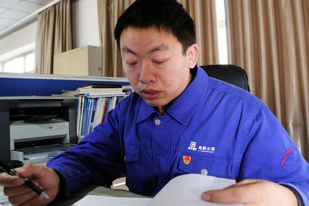 首页- 尊龙集团中国官网入口