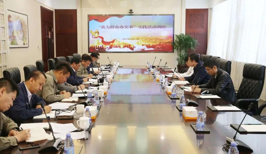 首页- 尊龙集团中国官网入口