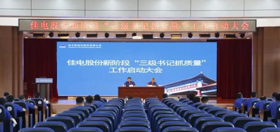 首页- 尊龙集团中国官网入口