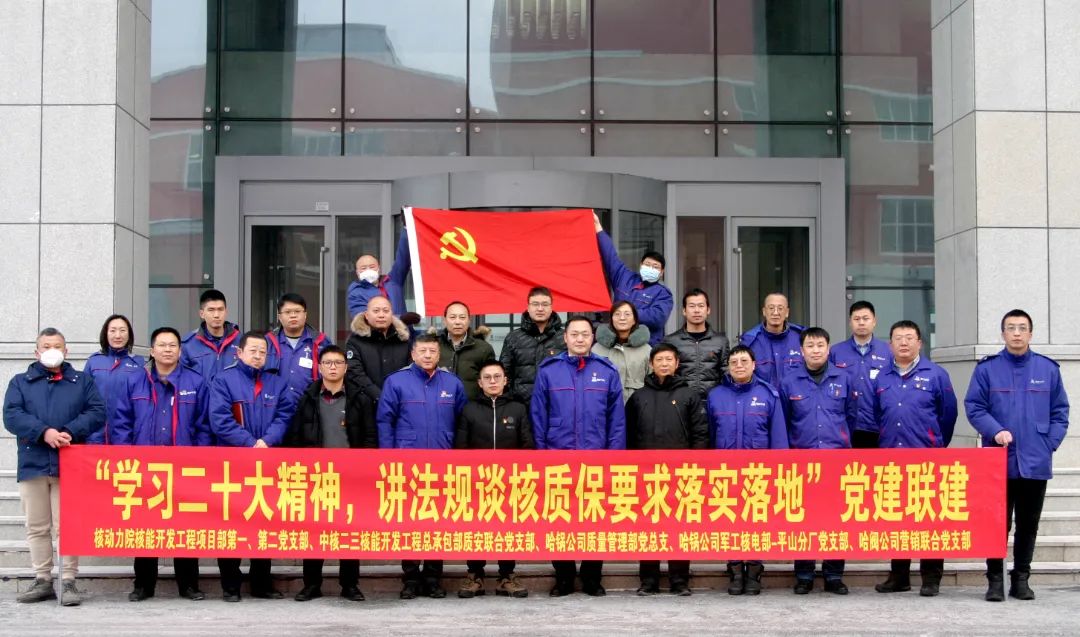 首页- 尊龙集团中国官网入口