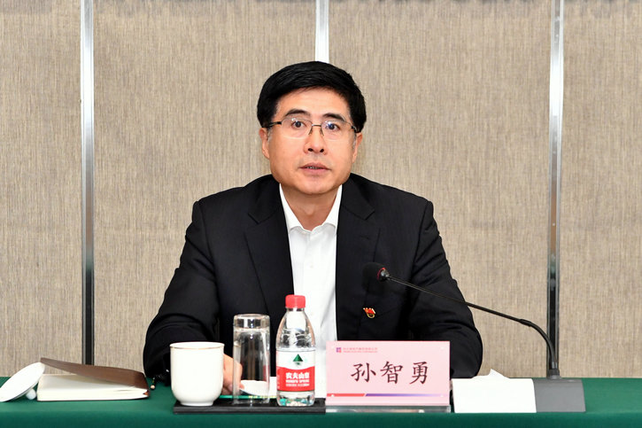 首页- 尊龙集团中国官网入口