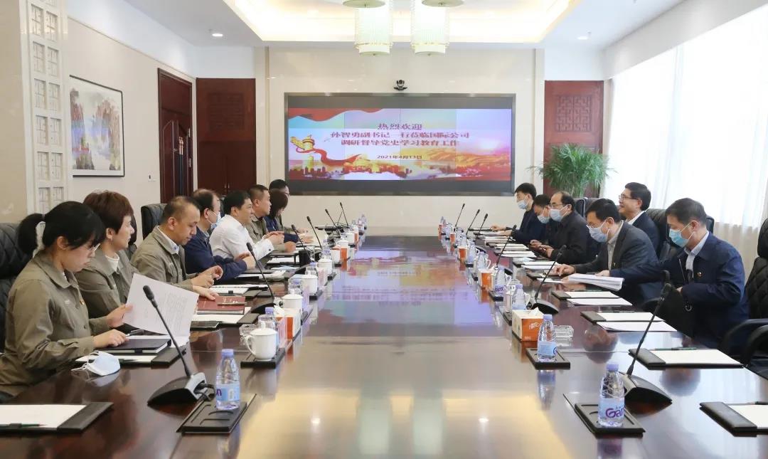 首页- 尊龙集团中国官网入口