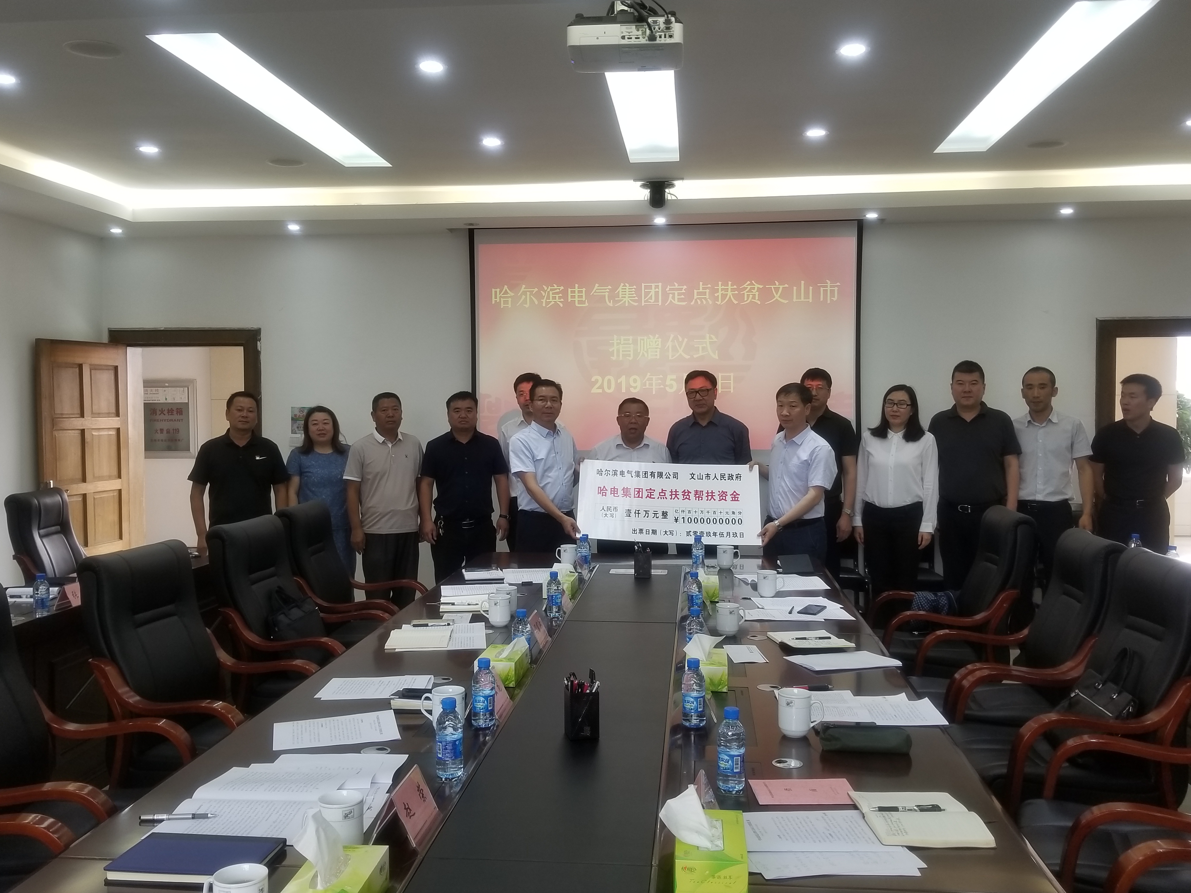 首页- 尊龙集团中国官网入口