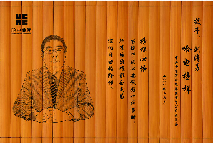 首页- 尊龙集团中国官网入口