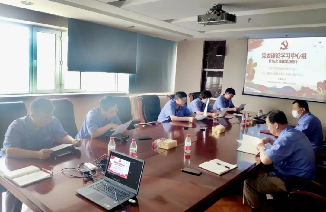 首页- 尊龙集团中国官网入口