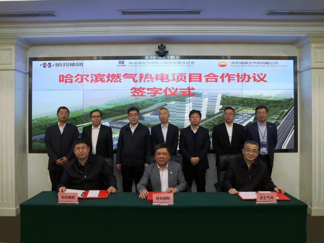 首页- 尊龙集团中国官网入口