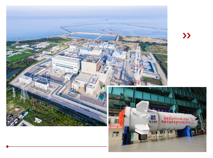 首页- 尊龙集团中国官网入口