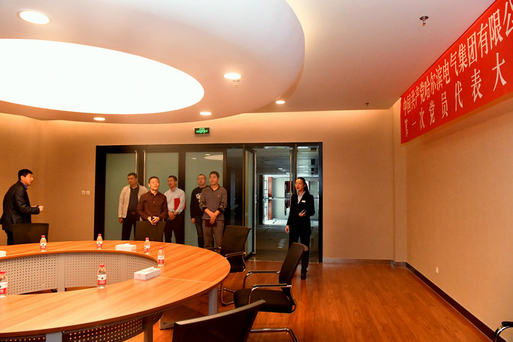 首页- 尊龙集团中国官网入口