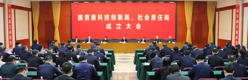 首页- 尊龙集团中国官网入口