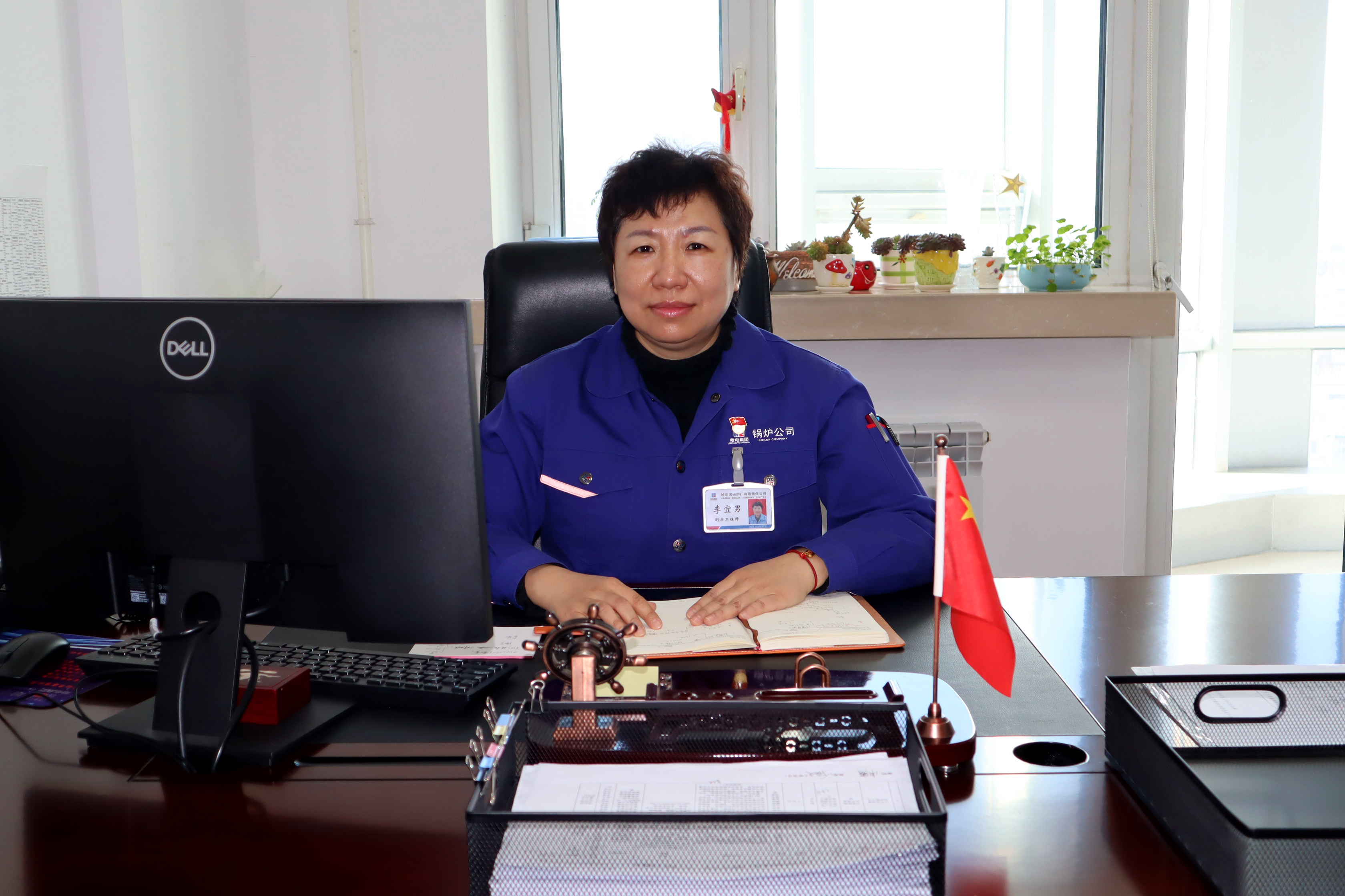 首页- 尊龙集团中国官网入口