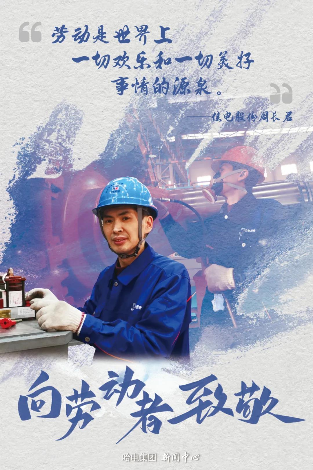 首页- 尊龙集团中国官网入口