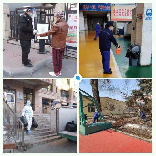 首页- 尊龙集团中国官网入口