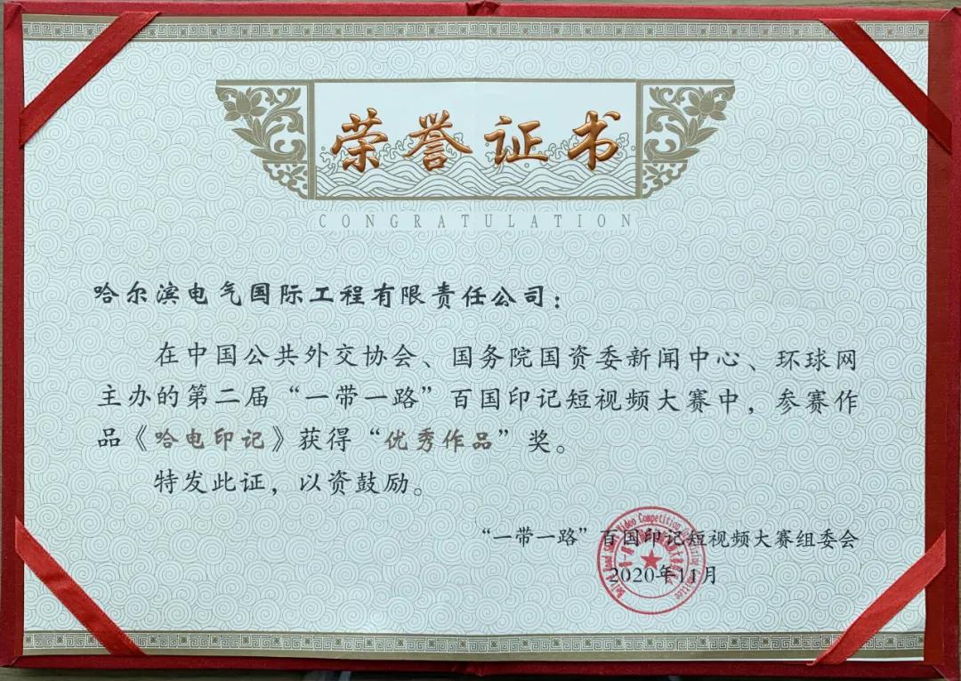 首页- 尊龙集团中国官网入口