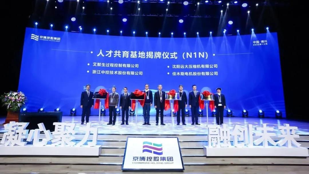 首页- 尊龙集团中国官网入口