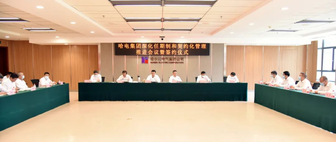 首页- 尊龙集团中国官网入口