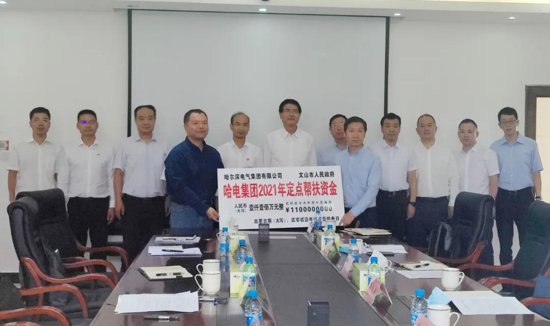 首页- 尊龙集团中国官网入口