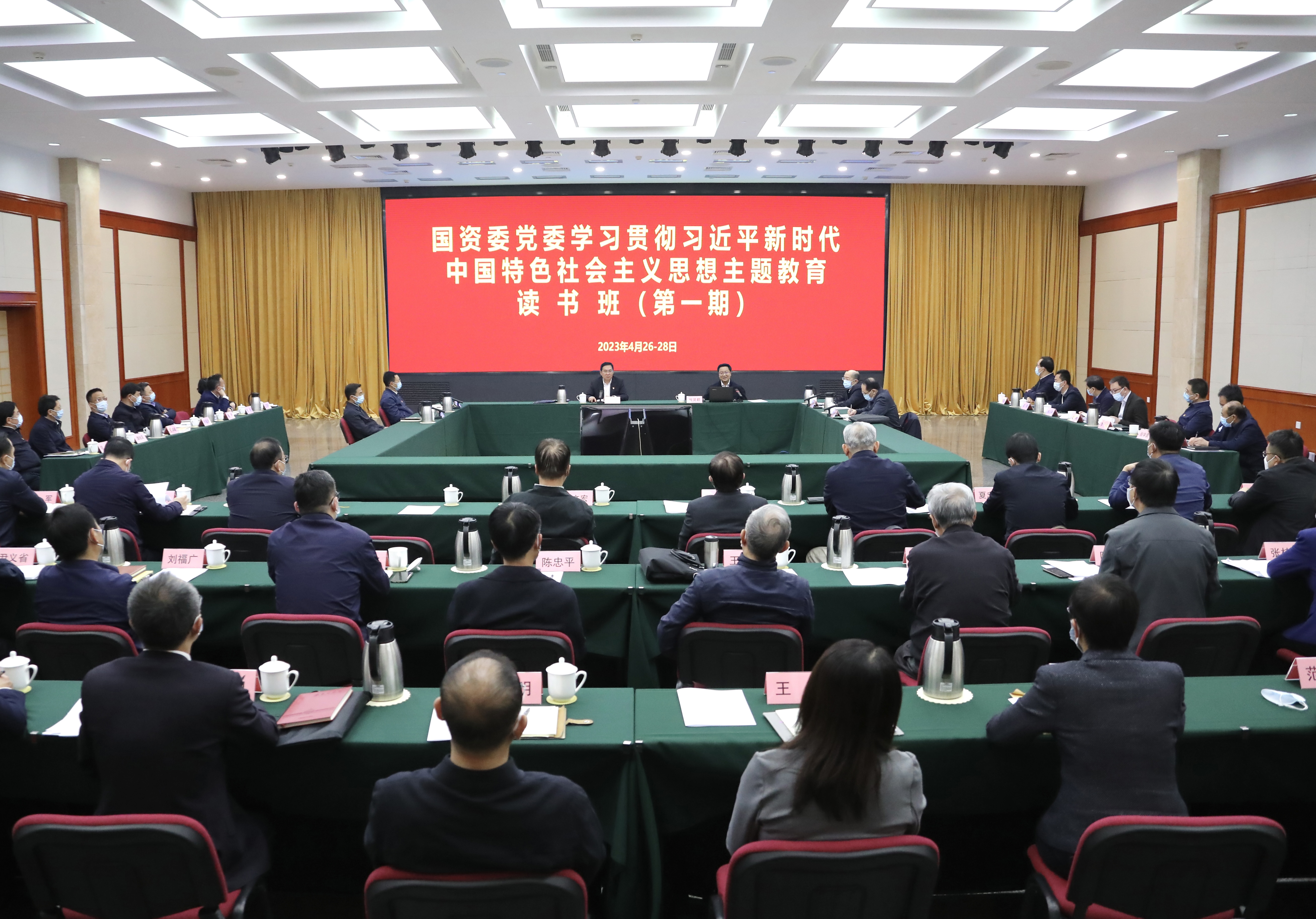 首页- 尊龙集团中国官网入口