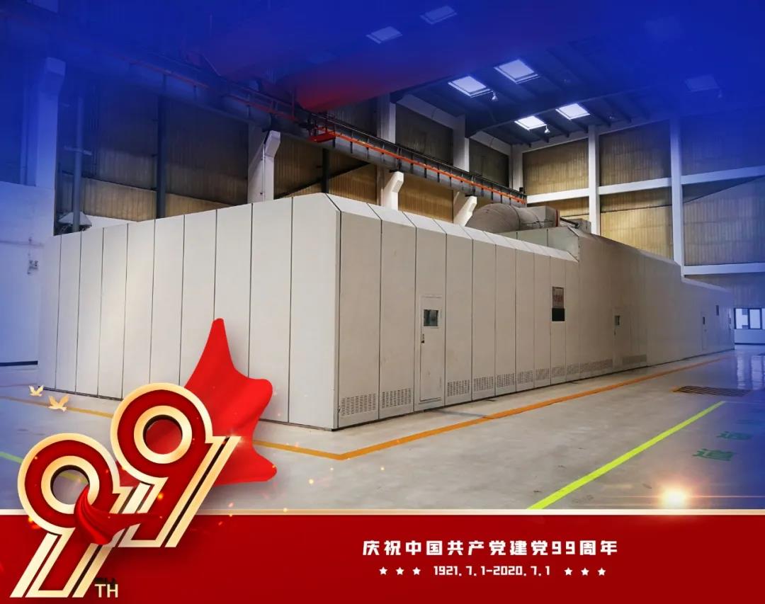 首页- 尊龙集团中国官网入口