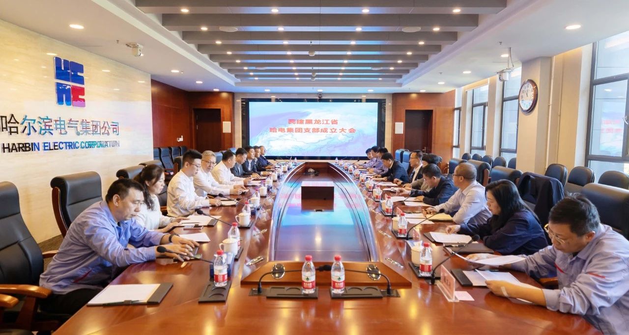 首页- 尊龙集团中国官网入口