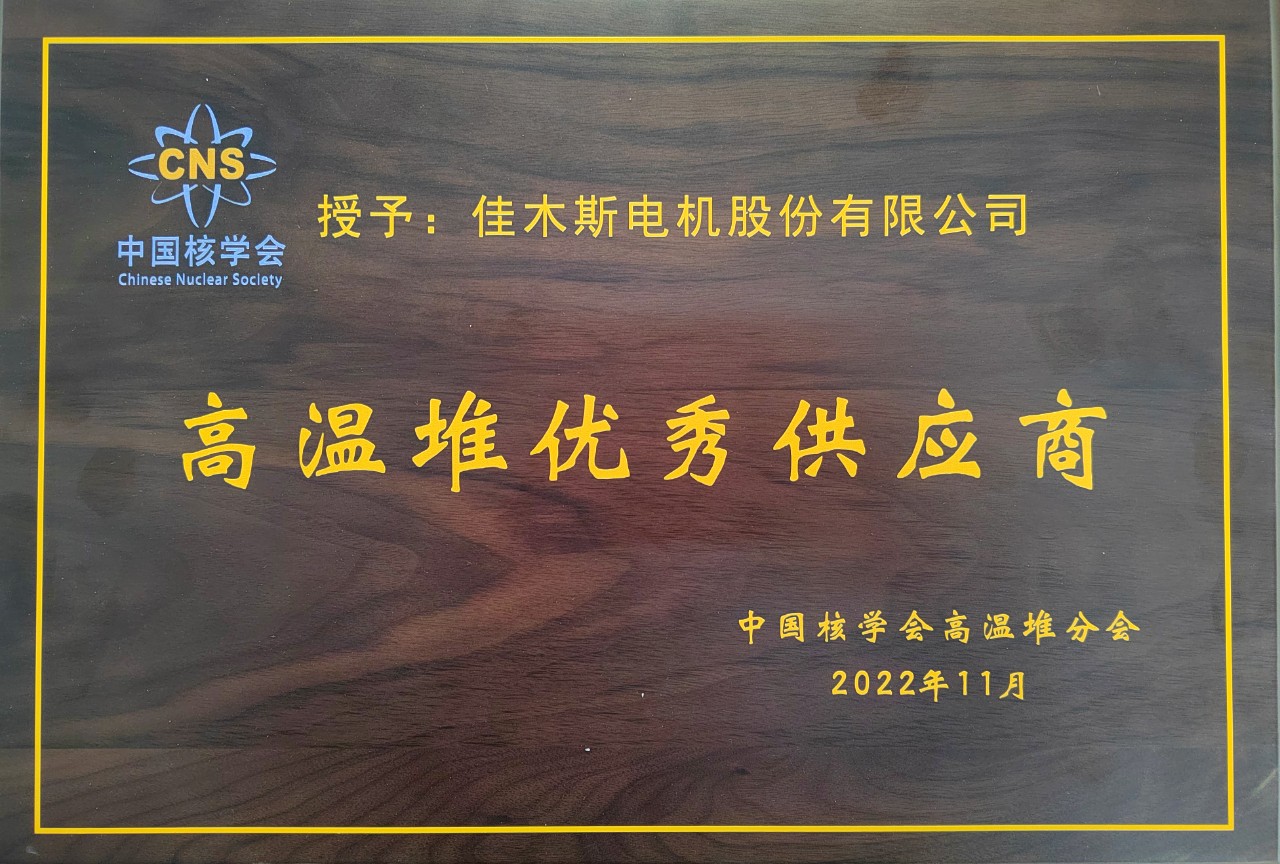 首页- 尊龙集团中国官网入口