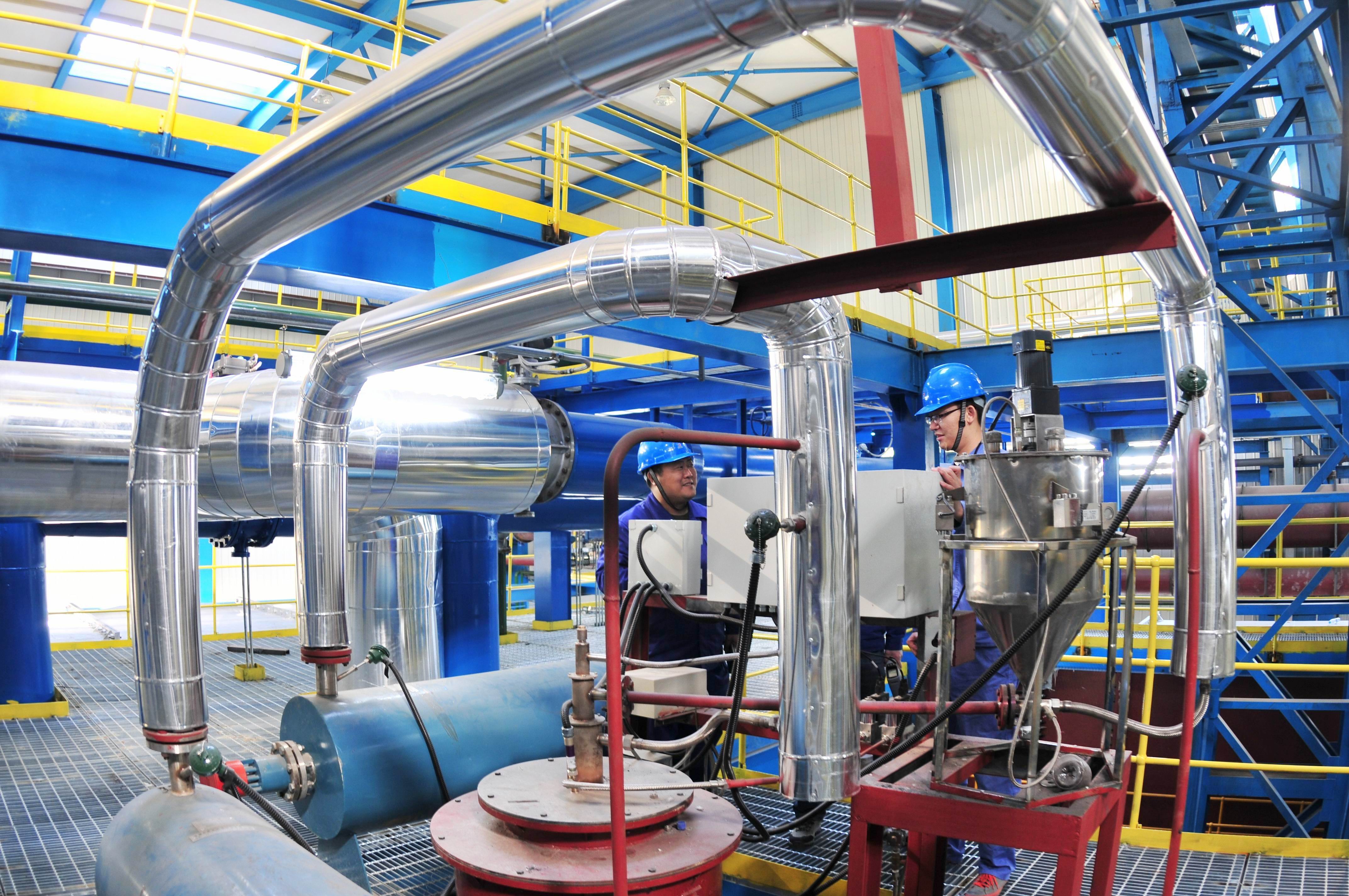 首页- 尊龙集团中国官网入口