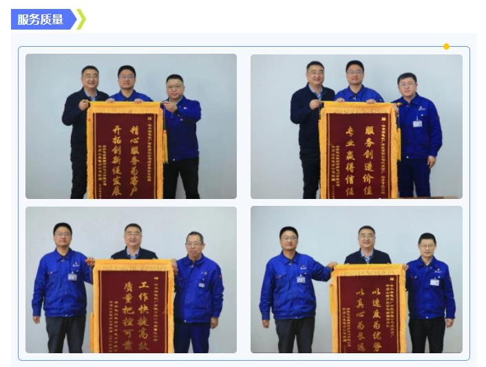 首页- 尊龙集团中国官网入口