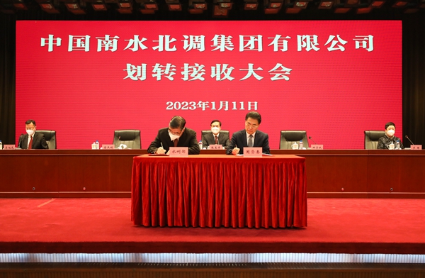 郝鹏、国资、央企、国资委、书记、主任、国企、企业鼎新