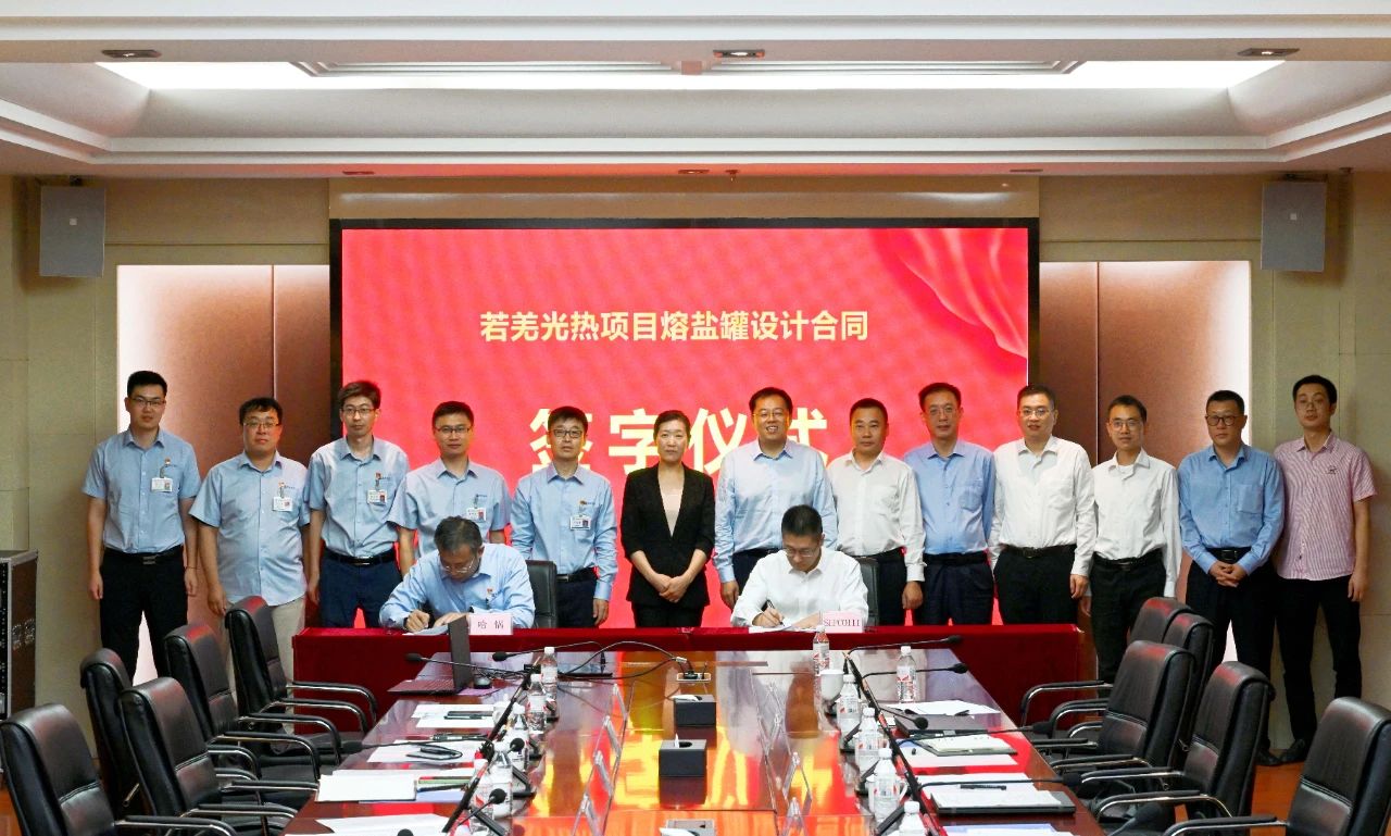 首页- 尊龙集团中国官网入口