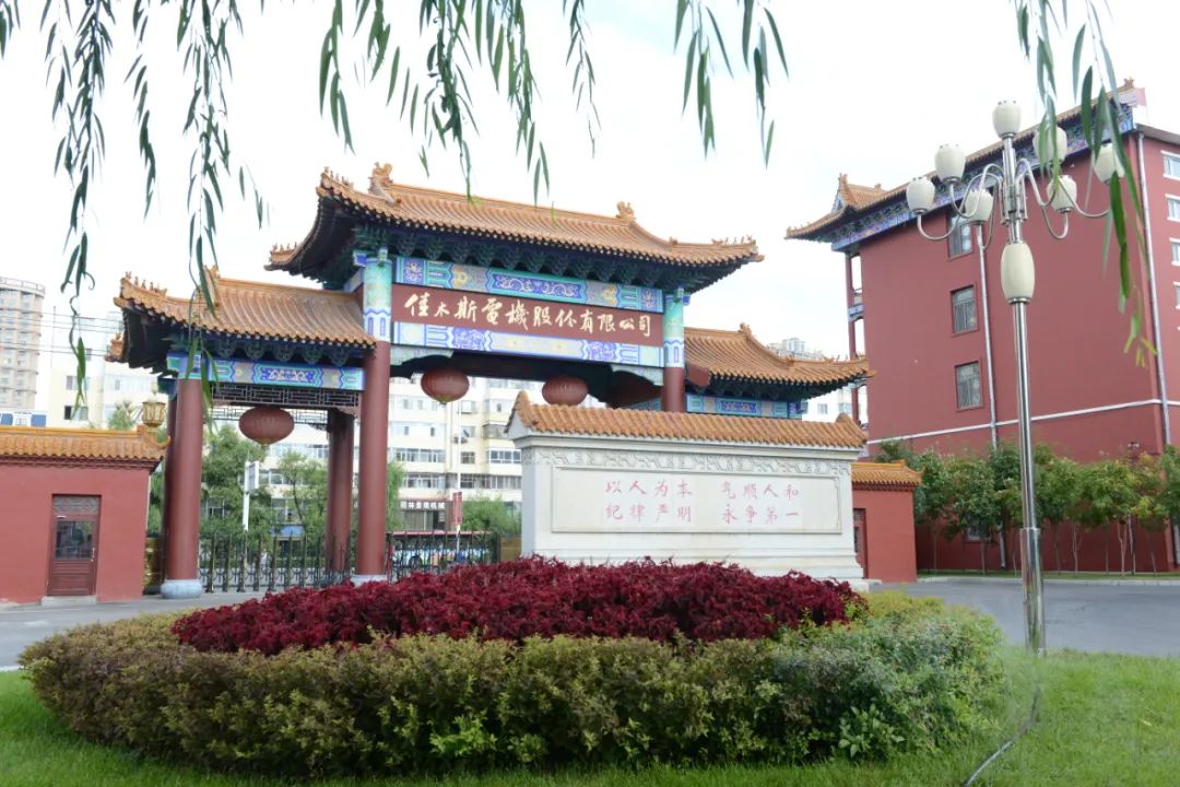 首页- 尊龙集团中国官网入口