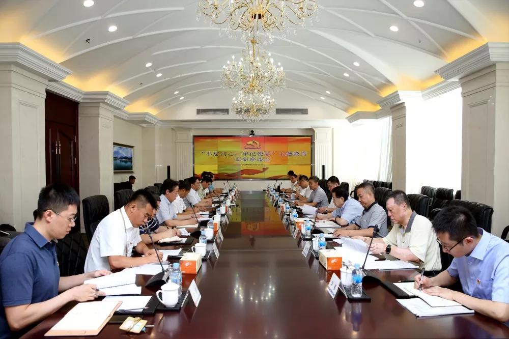 首页- 尊龙集团中国官网入口