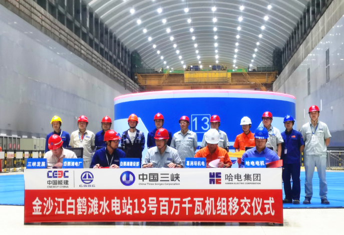 首页- 尊龙集团中国官网入口