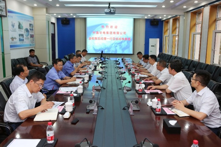 首页- 尊龙集团中国官网入口