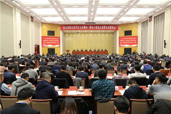 首页- 尊龙集团中国官网入口