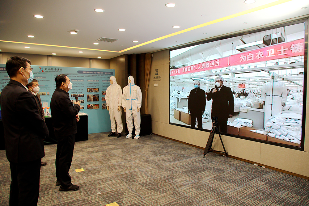 首页- 尊龙集团中国官网入口