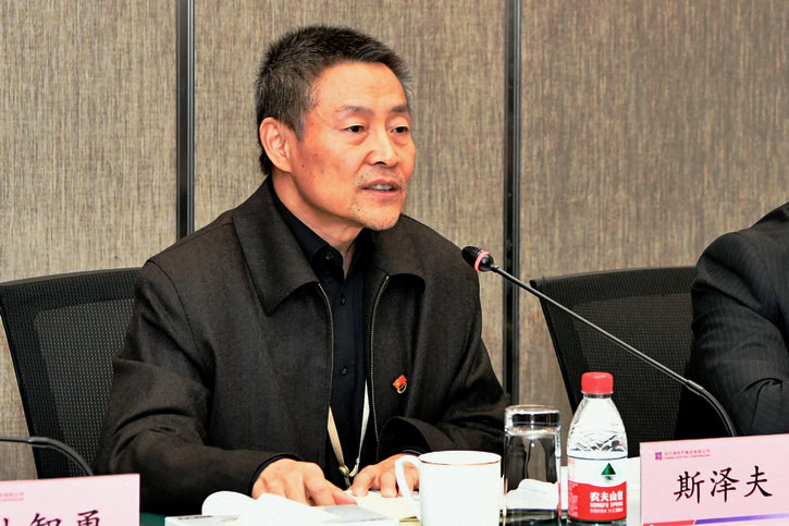 首页- 尊龙集团中国官网入口